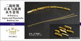 Five Star 1/700 710013 WWII Japanese Railway Set