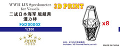 FIVE STAR FS200002 1/200 WWII IJN Speedometer for Vessels (8set) 3D Printing