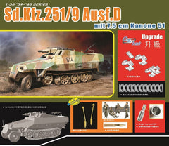 DRAGON 6863 1/35 German Sd.Kfz.251/9 Ausf.D mit 7.5cm Kanone 51