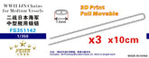 FIVE STAR 1/350 FS351142 Chains for Medium Vessels (3pcs 10cm in length each)