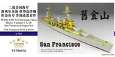 Five Star 1/700 700036 USS Heavy Cruiser San Francisco CA-38 for Trumpeter