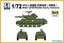 S-Model PS720027 1/72 M551 Sheridan (Early Version)