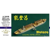 Five Star FS710163 1/700WWII IJN Seaplane Tender Notoro (early type) upgrade set-