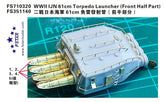 Five star 1/700 FS710320 WWII IJN 61cm Torpedo Launcher (Front Half Part)