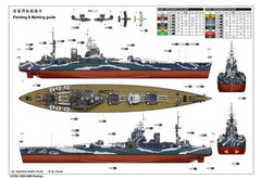 Trumpeter 03709 HMS RODNEY 1/200 Model Kit