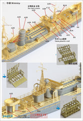 Five Star 1/700 710027 IJN Hilashima Type Minelayer for Tamiya