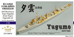 Five Star 1/700 710074 IJN Destroyer Type Yugumo (Late Type) for Pitroad