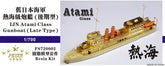 Five Star 1/700 720002 IJN Atami Class Gunboat (Late Type) Resin Kit
