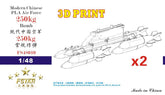 Five star FS48010 1/48 Modern Chinese PLA Air Force 250kg Bomb with Pylons