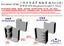 Fivestar PE 1/700 WWII IJN Shipboard Light I (8set) FS710241