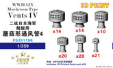 FIVE STAR FS351196 1/350 WIII IJN Mushroom Type Vents II