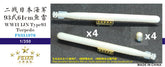 Fivestar 1/350 WWII IJN Type93 61cm Torpedo FS351076