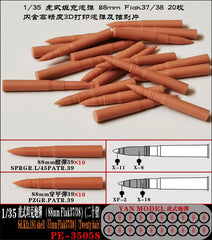 Yan Model 1/35 Sd.Kfz.181 shell(88mm Flak37/38) (Twenty hair)PE-35058
