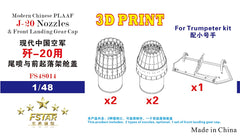 Five star FS48014 1/48 Modern Chinese PLAAF J-20 Nozzles&Front Landing Gear Cap
