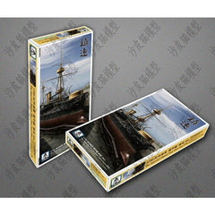 1:700 Zhenyuan Ironclad Battleship Qing Beiyang Fleet Model Kit PS700002
