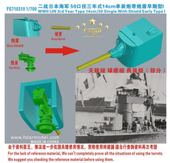 Five star FS710310 WWII IJN 3rd Year Type 14cm/50 Single with shield Early Type1 1/700