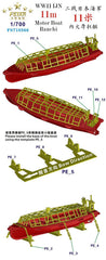 Five star 1/700 FS710366 WWII IJN 11m Motor Boat Ranchi (8set)(3D Printing)