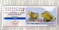 Five Star FS700097 1/700 Modern MK-16 ASROC Missile Launcher (2set)