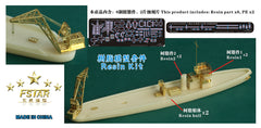 Fivestar 1/700 resin kit WWII IJN 300t Plane Rescue Ship (2 vessels in) FS720019