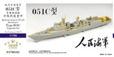 Five star 1/700 FS700182 Chinese PLAN Destroyer Type 051C Upgrade Set for 06731