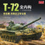 Amusing Hobby 35A052 1/35 Russian Main Battle Tank T-72 Ural w/Full Interior Kit