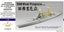 Five Star 1/700 700078 USS West Virginia 1941 for Trumpeter