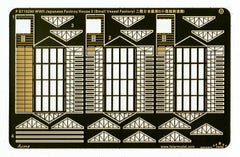 Fivestar PE 1/700 WWII Japanese Factory House 2 (Small Vessel Factory) FS710290