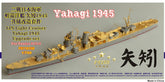 Five Star 1/700 710158 IJN Light Cruiser Yahagi 1945 For Tamiya