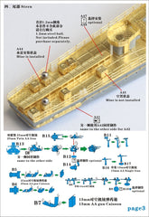 Five Star 1/700 710027 IJN Hilashima Type Minelayer for Tamiya
