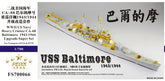 Five Star 1/700 700066 USN Heavy Cruiser CA-68 Baltimore for Trumpeter