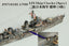 Fivestar 1/700 IJN Ship Clocks (8pcs) FS710105