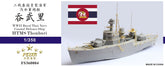 Five star FS360004 1/350 WWII Royal Thai Navy Coastal Defence Ship HTMS Thonburi