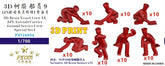Five star 3D Resin Vessel Crew Aircraft Carrier Ground Service Crew FS710334 1/700