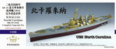 Fivestar 1/350 WWII USN North Carolina BB-55 1944 (for Trumpeter 05303) FS350033