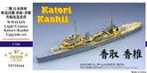 Five Star 1/700 710164 IJN Light Cruiser Katori/Kashii For Aoshima