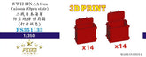 Five star FS351133 1/350 WWII IJN AA Gun Caisson(Open state)(3D printing)