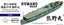 Fivestar 1/700 IJA Escort Aircraft Carrier KUMANO MARU (resin kit) FS720004