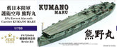 Fivestar 1/700 IJA Escort Aircraft Carrier KUMANO MARU (resin kit) FS720004