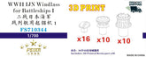 Five star 1/700 WWII IJN Windlass for Battleships I FS710344