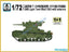 S-model 1/72 PS720033 Soviet T-26B Light Tank Mod.1933 w/Antenna (1+1)