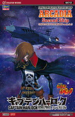 Hasegawa 64712 1/1500 Battleship Arcadia (Second Ship) Phantom Death Shadow Free Ship