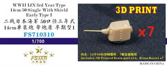 Five star FS710310 WWII IJN 3rd Year Type 14cm/50 Single with shield Early Type1 1/700