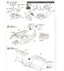 HASEGAWA 19189 1/72 Kawanishi N1K1-Ja Shiden Type11-Kou Model Kit