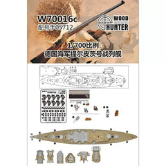 Hunter W70016 1/700 Wood Deck German Battleship TIRPITZ FOR TRUMPETER 05712