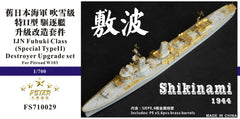 Five Star 1/700 710029 IJN Fubuki Class Destroyer for Pitroad