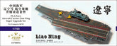 Fivestar 1/700 PLA Navy Aircraft Carrier Liao Ning for Trumpeter FS700054