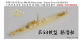 Five Star FS720020 1/700 WWII IJN Type NO.53 Submarine Chaser Resin Model Kit