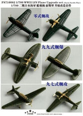 Five Star FS710082 1/700 WWII IJN Planes Upgrade set (Early Pacific War)
