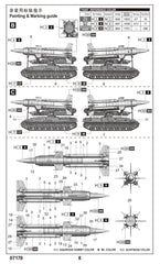 Trumpeter 07178 1/72 Soviet 2K11A TEL w/9M8M Missile "Krug-a"(SA-4 Ganef)