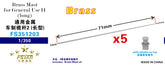 FIVE STAR 1/350 FS351203 Brass Mast for general use II (long) (5pcs)